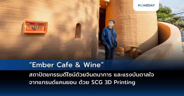 วว. ร่วมขับเคลื่อน “มหกรรมสานพลังแก้จน ด้วยคนบุรีรัมย์” โชว์ผลงานสร้างสังคมคาร์บอนต่ำอย่างยั่งยืน (copy)