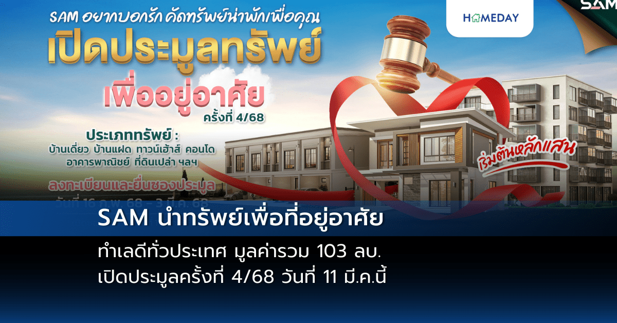 ‘สุดารา เรสซิเดนซ์ ภูเก็ต’ กวาด 2 รางวัลระดับโลกด้านสถาปัตยกรรมจาก A&d Awards (copy)