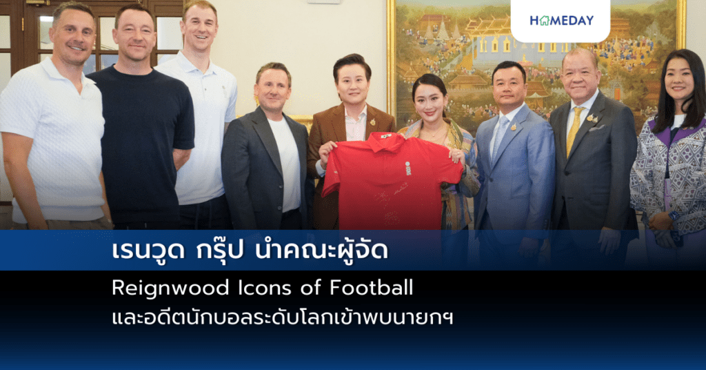 ทิศทางการท่องเที่ยวปี 68 บูม! ขับเคลื่อนการเติบโตอสังหาฯ ยุคใหม่ (copy)