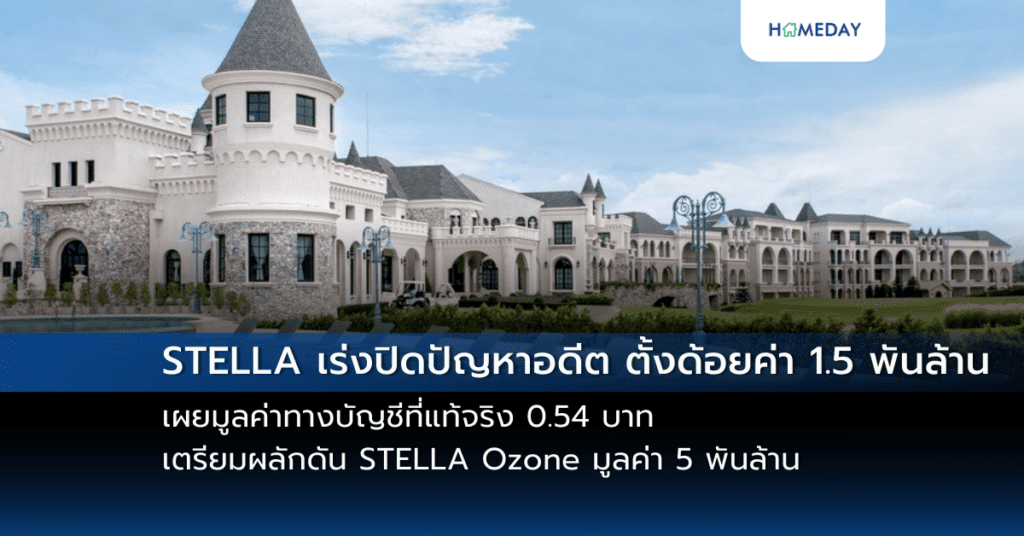 ธอส. เข้าเฝ้าทูลละอองพระบาทรับเสด็จฯ สมเด็จพระกนิษฐาธิราชเจ้า กรมสมเด็จพระเทพรัตนราชสุดาฯ สยามบรมราชกุมารี (copy)