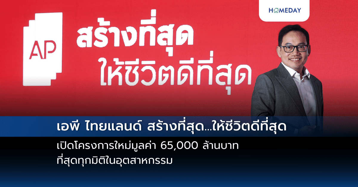 โรงพยาบาลเด็กสมิติเวช อินเตอร์เนชั่นแนล เปิดบริการแล้ววันนี้ “สมาร์ตทุกมิติของการป้องกันและรักษาโรคยาก ดูแลผู้ป่วยเด็กด้วยมาตรฐานระดับสากล” เราอยากเห็นเด็กโตไปสุขภาพดี #โตไปไม่ป่วย (copy)