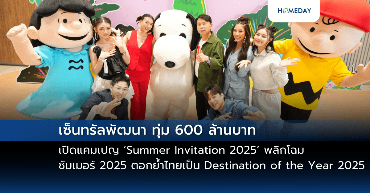 Sunhome ขยายธุรกิจสู่ระดับโลก บุกตลาดประเทศไทย เปิดตัวระบบพลังงานอัจฉริยะสำหรับที่อยู่อาศัย (copy)