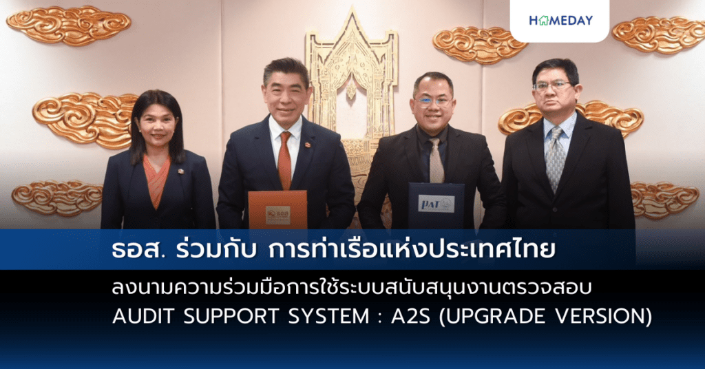 เรนวูด กรุ๊ป พร้อมจัดดวลวงสวิงกอล์ฟรายการพิเศษระดับโลก (reignwood Icons Of Football) ณ โรบินส์วูด กอล์ฟ คลับ โครงการ เรนวูด ปาร์ค 1 2 มี.ค. 2568 นี้ (copy)