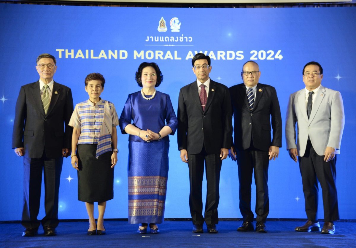 ศูนย์คุณธรรม คัดเลือกรางวัล “THAILAND MORAL AWARDS 2024” ต่อเนื่องปีที่ 5 เฟ้นหาต้นแบบคุณธรรม สื่อ บุคคล ชุมชนและองค์กร ร่วมสร้างพื้นที่ความดีให้สังคม