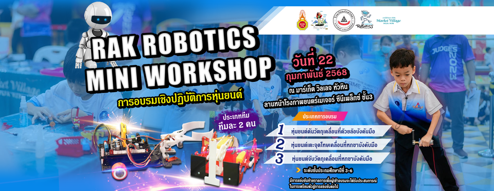 Rak Robotics Mini Workshop