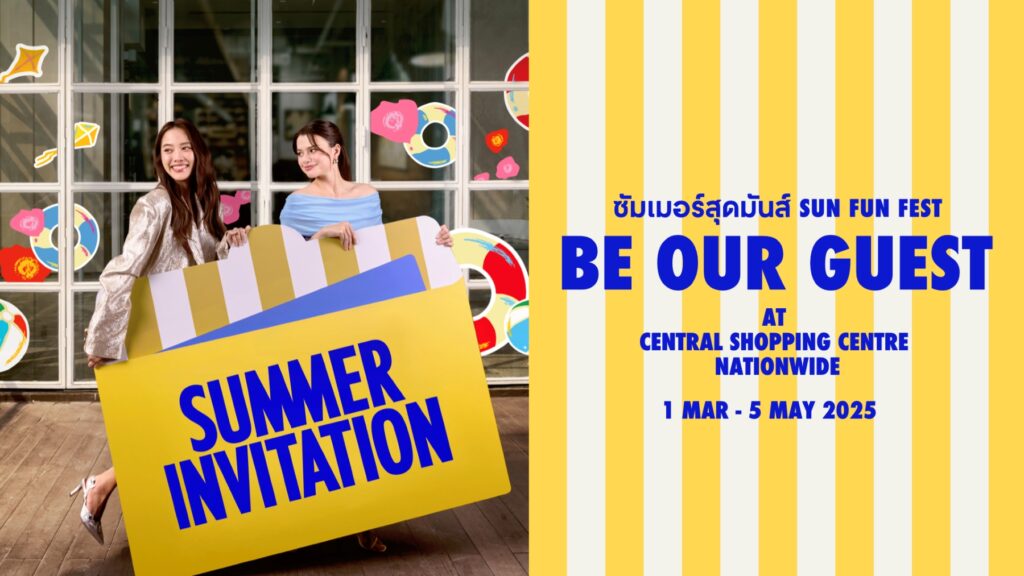 8 Summer 
