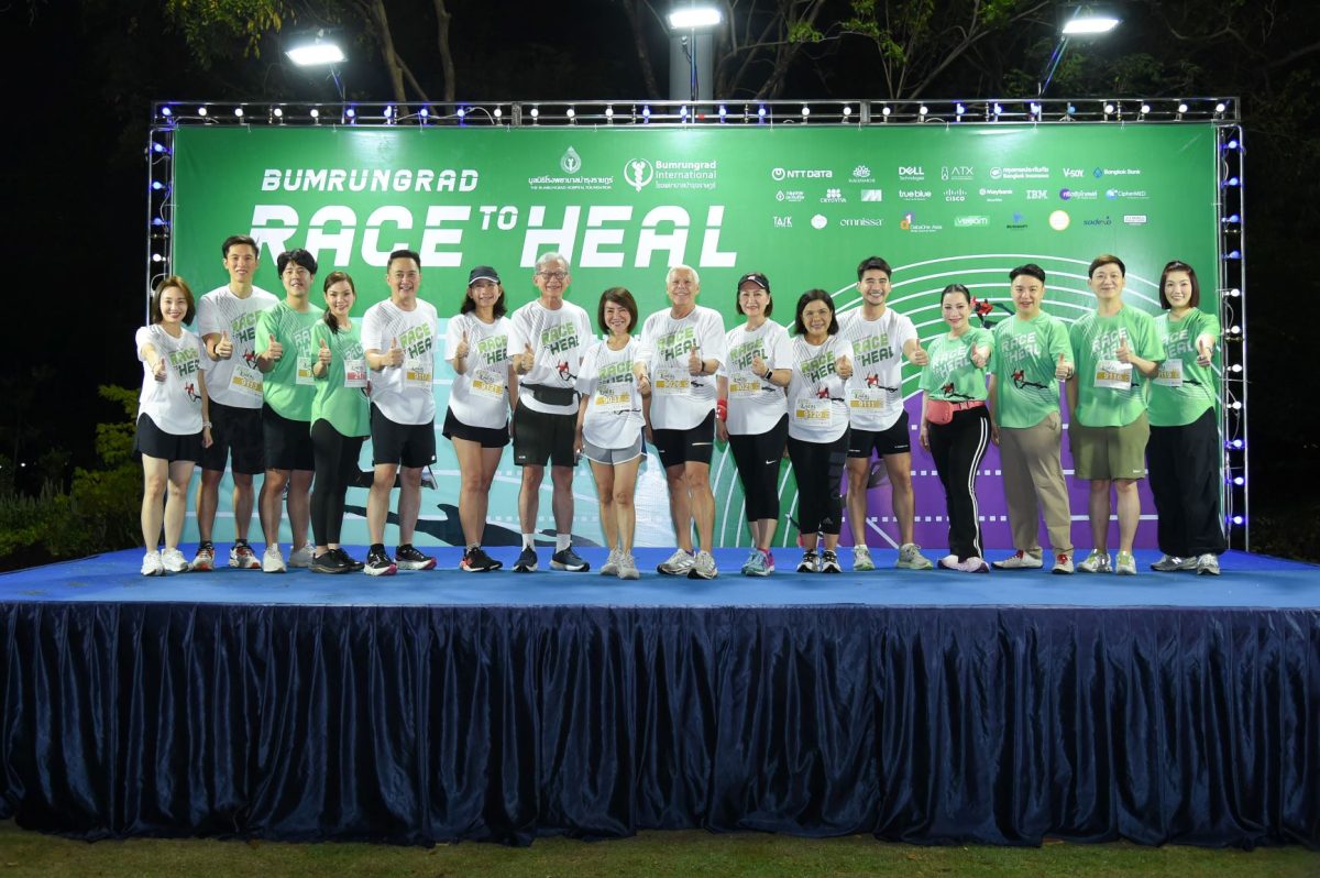 บำรุงราษฎร์ สานต่อกิจกรรมงานวิ่งการกุศล Bumrungrad Race to Heal 2025 Presented by Bumrungrad Hospital Foundation ช่วยเหลือเด็กโรคหัวใจพิการแต่กำเนิด