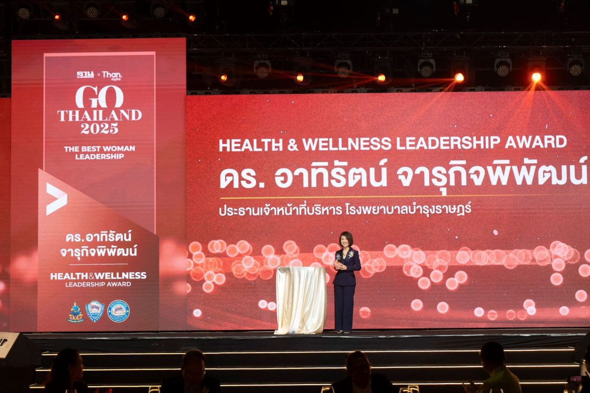 ดร.อาทิรัตน์ CEO โรงพยาบาลบำรุงราษฎร์ ได้รับรางวัล The Best Woman Leadership สาขา Health & Wellness Leadership Award