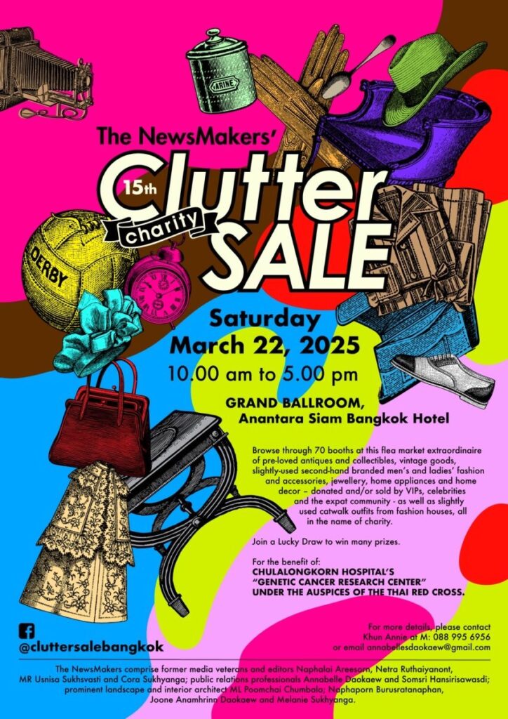‘The NewsMakers’ จัดงาน ‘Clutter Sale for Charity’ ครั้งที่ 15 ตลาดนัดการกุศลแบ่งปันเพื่อสังคม