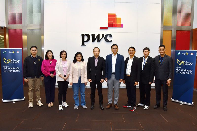 DigitalCEO8 เรียนรู้ผ่านองค์กรชั้นนำระดับโลก PwC Thailand