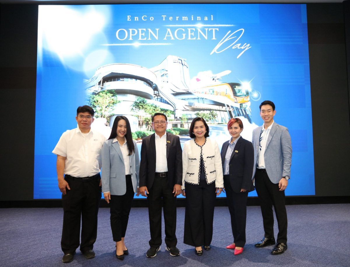 EnCo เปิดบ้านจัดงาน “EnTer Open Agent Day 2025” สร้างการรับรู้อาคาร EnCo Terminal (EnTer) สำนักงานแห่งใหม่ย่านหลักสี่ – ดอนเมือง