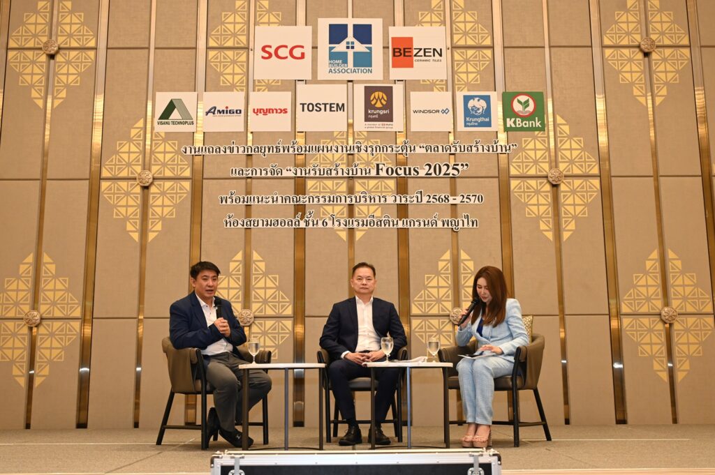 Hba Presscon 2