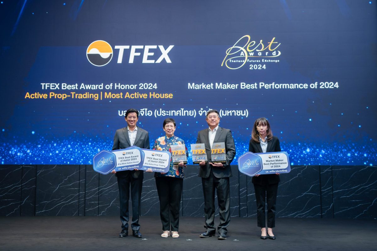 KGI กวาด 3 รางวัล ในงาน TFEX Best Award 2024 ตอกย้ำความสำเร็จผู้นำตลาด TFEX