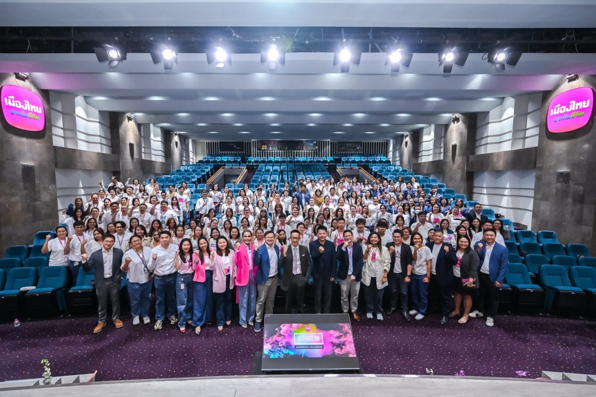 เมืองไทยประกันชีวิต จัดงาน “DM KICK OFF 2025” ผสานพลังตัวแทนฝ่ายขาย Direct Marketing ทั่วประเทศ