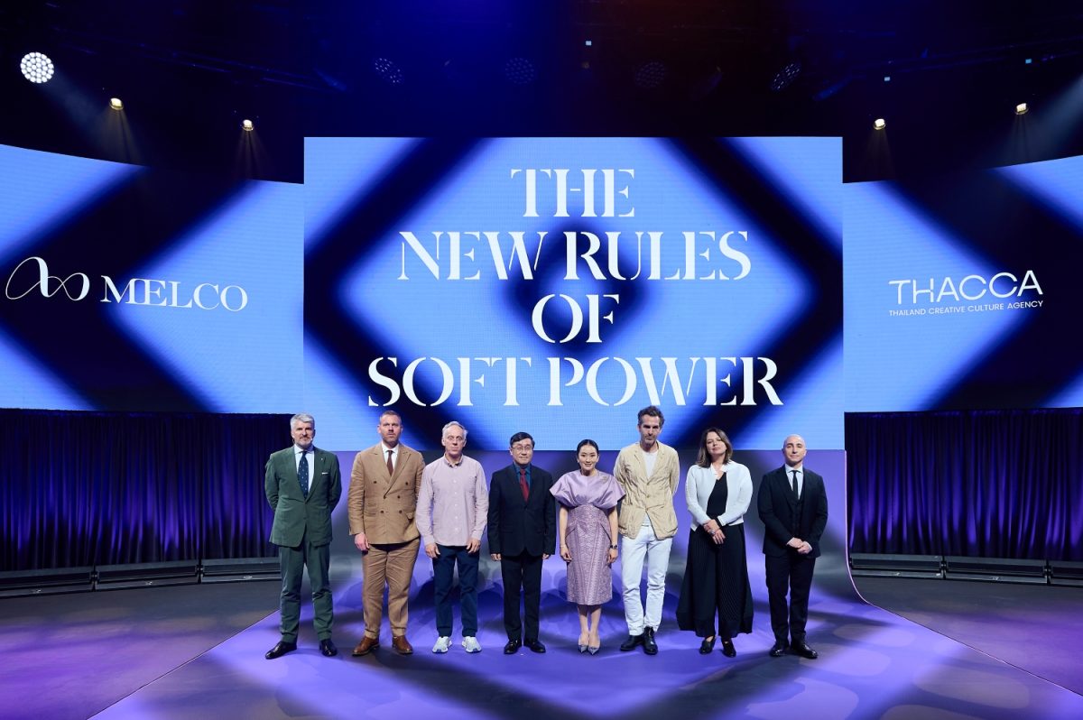 The New Rules of Soft Power เวทีเสวนาพลิกโฉมอุตสาหกรรมสร้างสรรค์ด้วยไอเดียระดับโลก