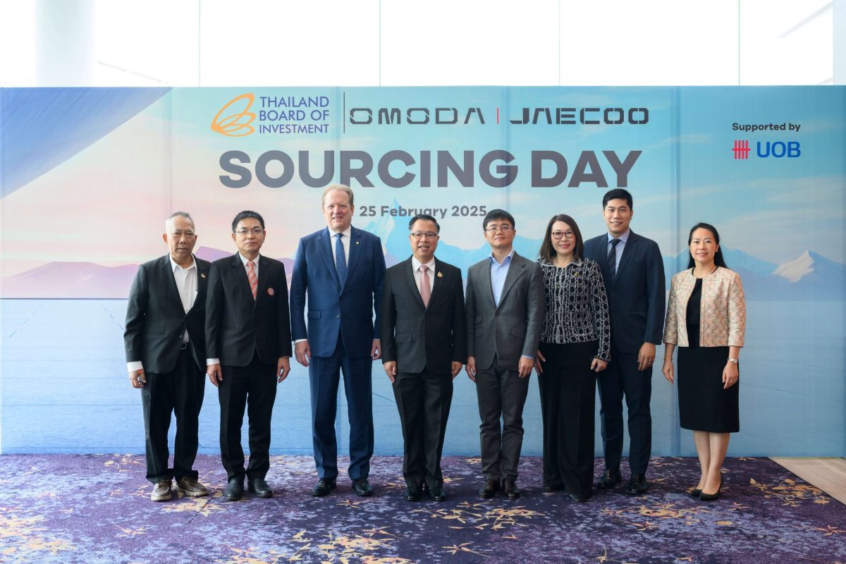 OMODA & JAECOO ผนึกกำลัง BOI จัดงาน OMODA & JAECOO Sourcing Day เฟ้นหาผู้ผลิตชิ้นส่วนยานยนต์ไทย มุ่งพัฒนาระบบนิเวศยานยนต์ไทยสู่ระดับโลก