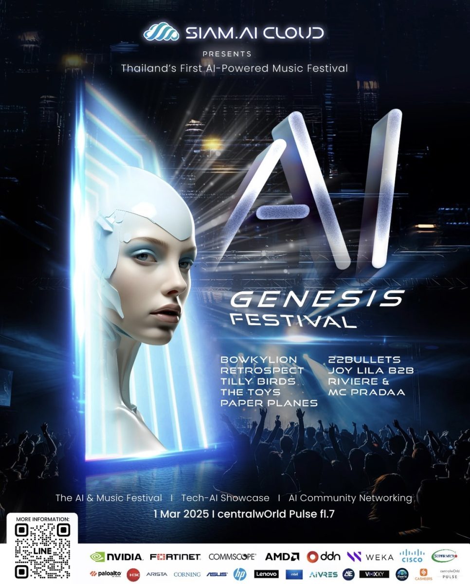 เตรียมตัวให้พร้อม! มาสัมผัสประสบการณ์สุดล้ำกับ “AI GENESIS FESTIVAL”