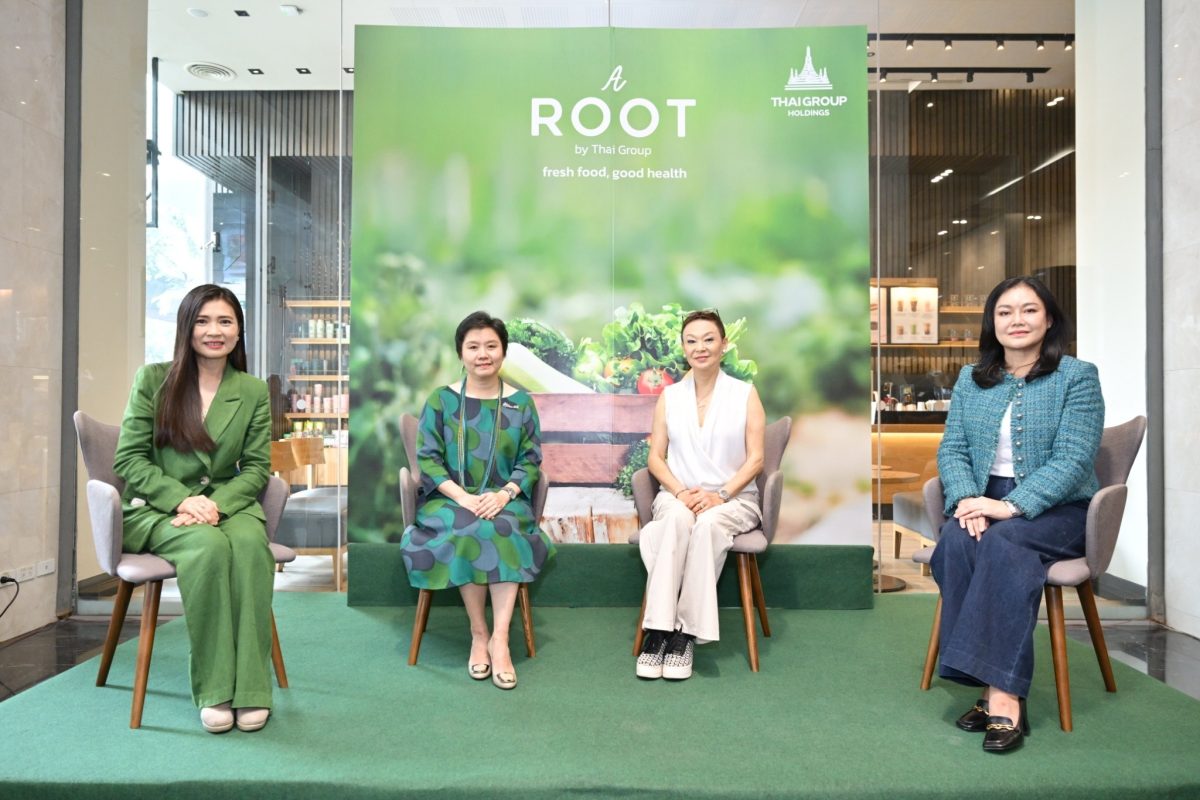 ไทยกรุ๊ป จัดงาน A Root by Thai Group คอมมูนิตี้ เพื่อการดูแลสุขภาพ