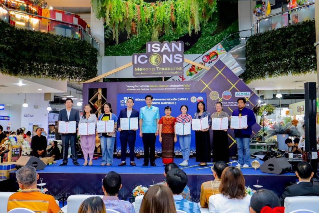 กระทรวงพาณิชย์ จัดงานแสดงและจำหน่ายสินค้า“อีสาน ไอคอน อัตลักษณ์วิถี สู่ของดีลุ่มน้ำโขง”หนุนเศรษฐกิจฐานรากของไทย เติบโตได้อย่างยั่งยืน