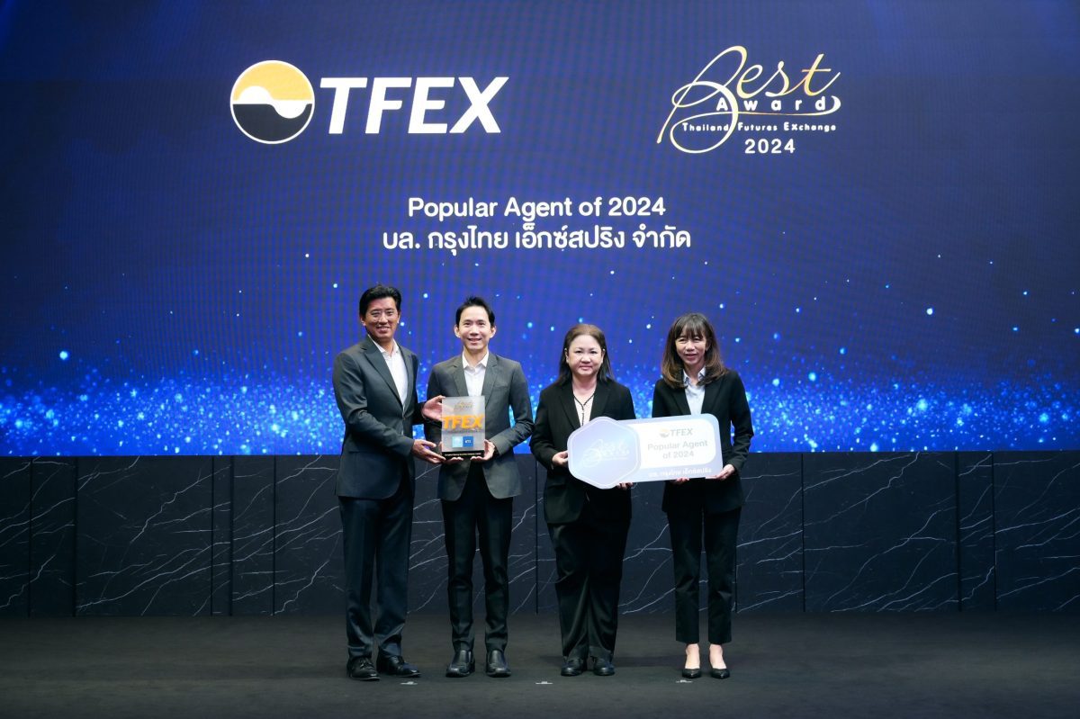 KTX คว้ารางวัล ‘Popular Agent’ ในงาน TFEX Best Award 2024 ตอกย้ำความเป็นโบรกเกอร์ชั้นนำด้านการขยายฐานนักลงทุนใหม่