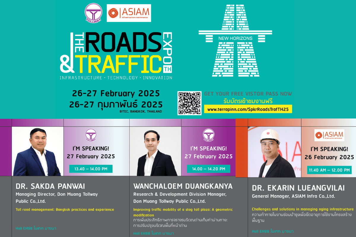 DMT ร่วมเวที The Roads & Traffic Expo Thailand 2025 เจาะลึกการบริหารและบำรุงรักษาทางพิเศษของประเทศไทย