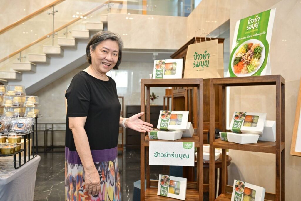 คุณพริ้ม ดาริกา ศรีสุข กับข้าวยำร่วมบุญ