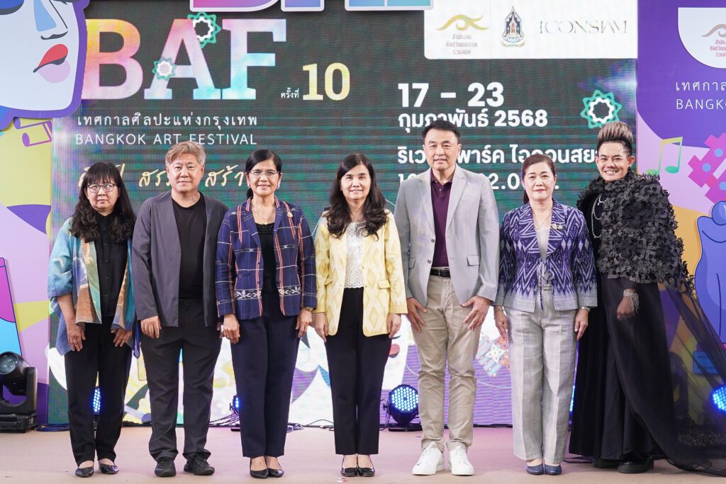 ภาพข่าว Baf ครั้งที่ 10