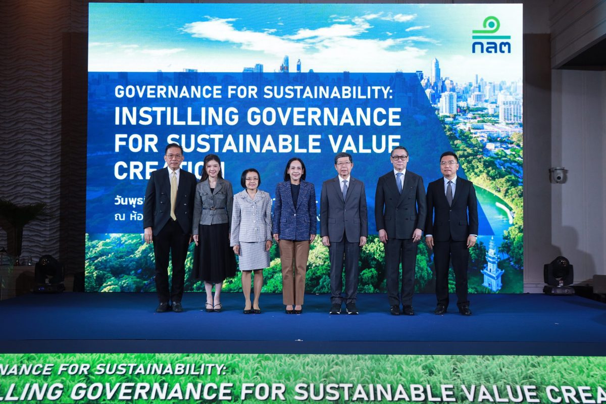 ก.ล.ต. จัดงานสัมมนา “Governance for Sustainability – Instilling Governance for Sustainable Value Creation”