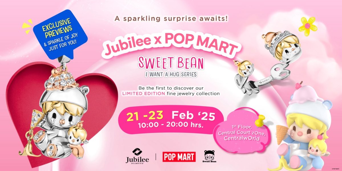 เตรียมพบกับงาน “Jubilee x Sweet Bean – I Want A Hug” กับความร่วมมือระดับโลก Jubilee x POP MART