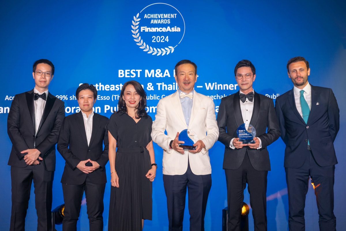 บางจากฯ – บล.เกียรตินาคินภัทร รับรางวัล Achievement Awards Finance Asia 2024 จากดีลประวัติศาสตร์ บางจากฯ ซื้อหุ้นเอสโซ่จาก ExxonMobil