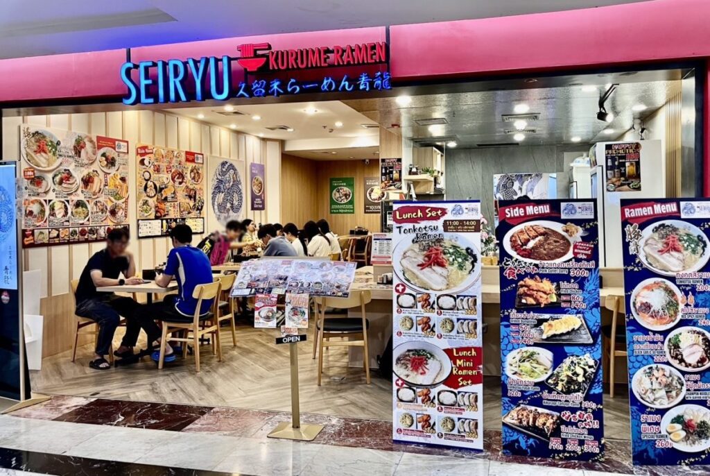 สายราเมงถูกใจสิ่งนี้!! ร้านดัง “SEIRYU” ราเมงสูตรต้นตำรับคุรุเมะ คิวชู บุกเอ็ม บี เค เซ็นเตอร์