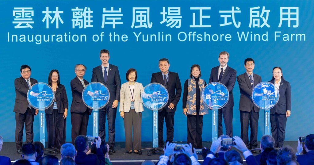 EGCO Group ร่วมพิธีเปิด Yunlin หนึ่งในโรงไฟฟ้าพลังงานลมนอกชายฝั่งที่ใหญ่ที่สุดของไต้หวัน อย่างเป็นทางการ