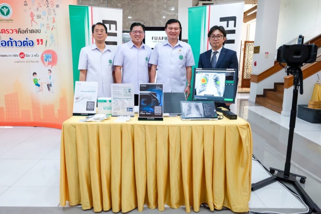ฟูจิฟิล์ม ประเทศไทย ร่วมส่งเสริมการตรวจคัดกรองวัณโรคในกลุ่มผู้ที่มีเชื้อ HIV ภายใต้แนวคิด “กำแพงสังคมที่มองไม่เห็น” ด้วยนวัตกรรมชุดตรวจ Urine LAM