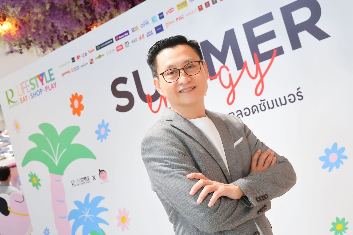 โรบินสันไลฟ์สไตล์ เปิดแคมเปญ “Robinson Lifestyle Summer Energy 2025” ปลุกเอนเนอร์จี้ความสนุกรับซัมเมอร์