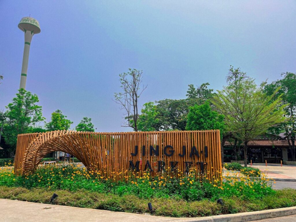 กลุ่มเซ็นทรัล ขับเคลื่อน “โครงการจริงใจมาร์เก็ต – ในย่านจริงใจเซ็นทรัล” ต้นแบบตลาดสีเขียวคาร์บอนต่ำ ส่งเสริมชุมชน และสร้างเศรษฐกิจอย่างยั่งยืน