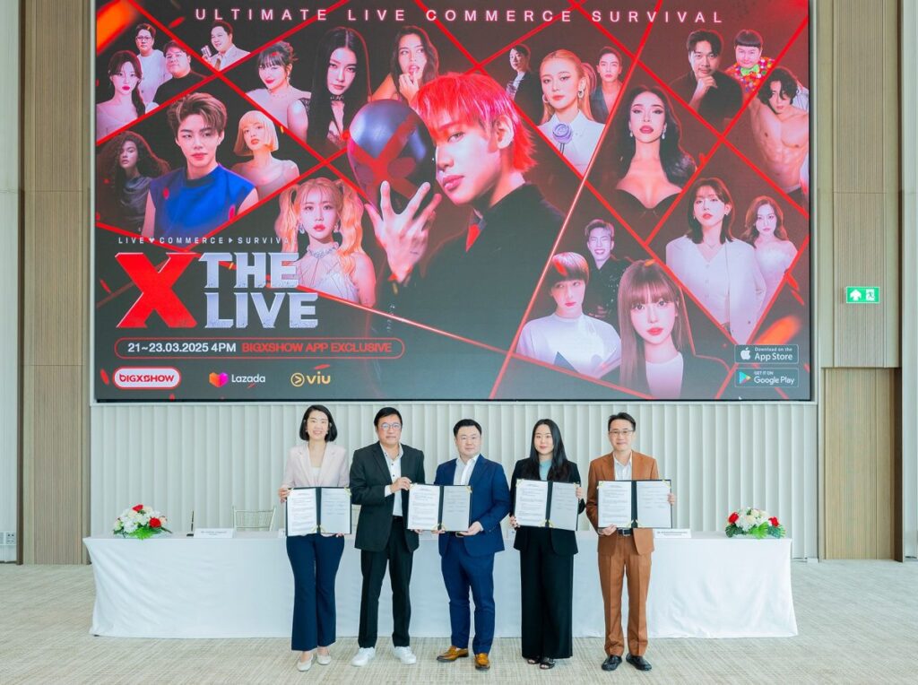 4 พันธมิตร “BIGXSHOW-SPI-LAZADA-Viu” สร้างปรากฏการณ์ใหม่วงการไลฟ์คอมเมิร์ซ กดปุ่มคิกออฟ “X THE LIVE” รายการเรียลลิตี้เกมคอมเมิร์ซสุดล้ำ ครั้งแรกของไทย