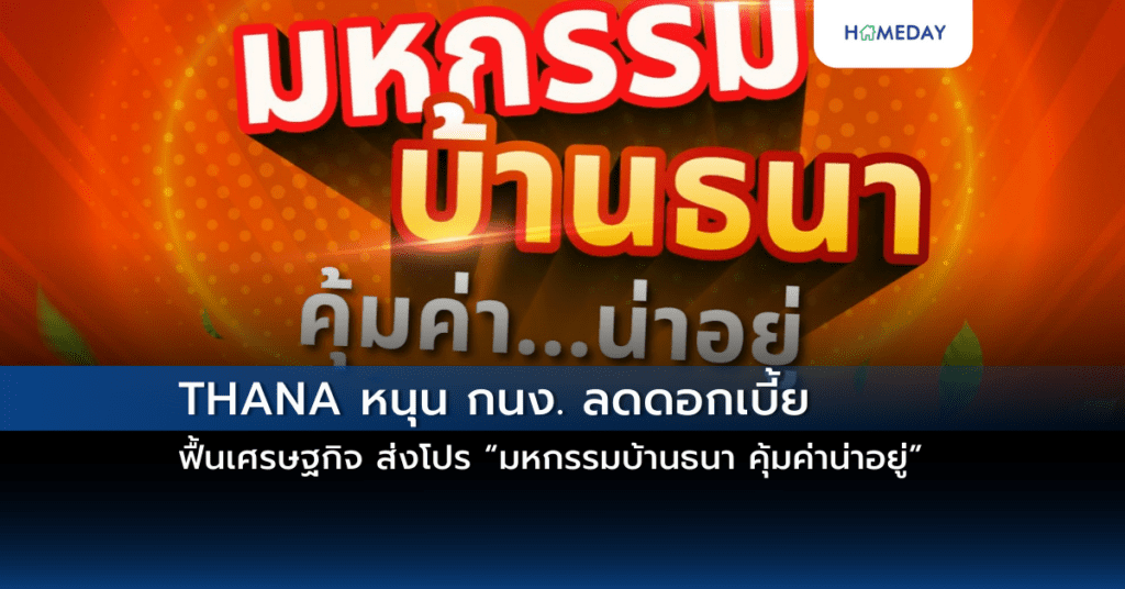 ยูโอบีร่วมกับวีซ่ามอบรถยนต์เมอร์เซเดส เบนซ์แก่ผู้โชคดีในแคมเปญ บัตรเครดิตยูโอบี วีซ่า เมอร์เซเดส ครบรอบ 5 ปี (copy)