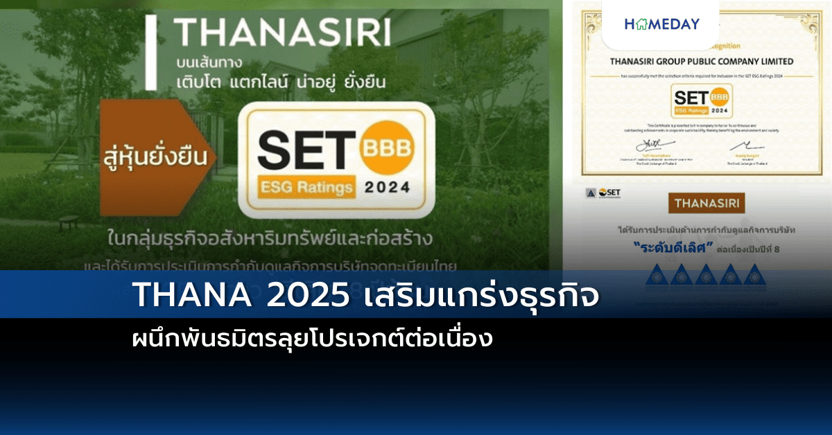 เคทีซีจับมือ Jobsdb ติวเข้มเด็กจบใหม่ เตรียมพร้อมสู่ตลาดงานผ่านเวิร์กชอปออนไลน์ (copy)