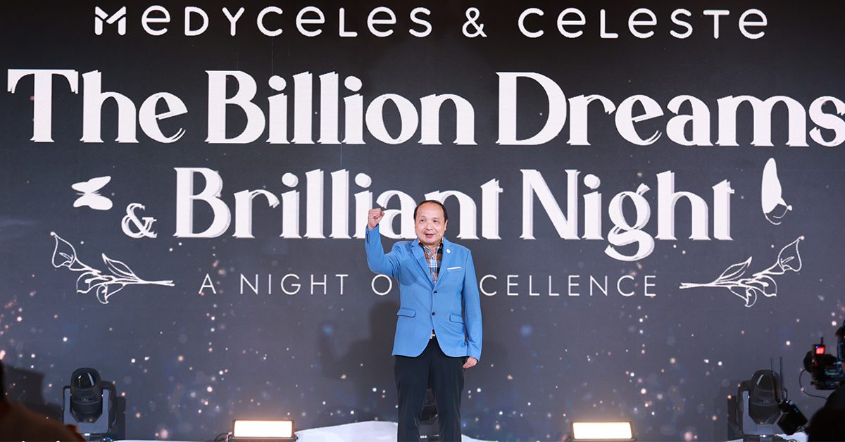 Medyceles ฉลองความสำเร็จยอดขายทะลุ 1,000 ล้านบาทในปีแรก จัดงาน “Medyceles : The Billion Dreams & Brilliant Night 2025”