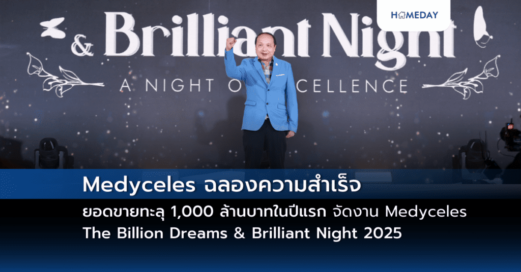 Ori ยื่นไฟลิ่งเสนอขายหุ้นกู้ล็อตใหม่ 2 รุ่น ชูดอกเบี้ย 4.85% – 5.15% ต่อปี แบ็คล็อกแกร่ง 44,562 ล้านบาท ปี’67 กวาดขายต่างชาติกว่า 5,700 ล้านบาท (copy)