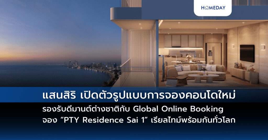 Medyceles ฉลองความสำเร็จยอดขายทะลุ 1,000 ล้านบาทในปีแรก จัดงาน “medyceles : The Billion Dreams & Brilliant Night 2025” (copy)