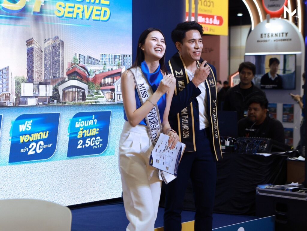 06.สายสวยจาก Mut และหนุ่มหล่อจาก Mi 0