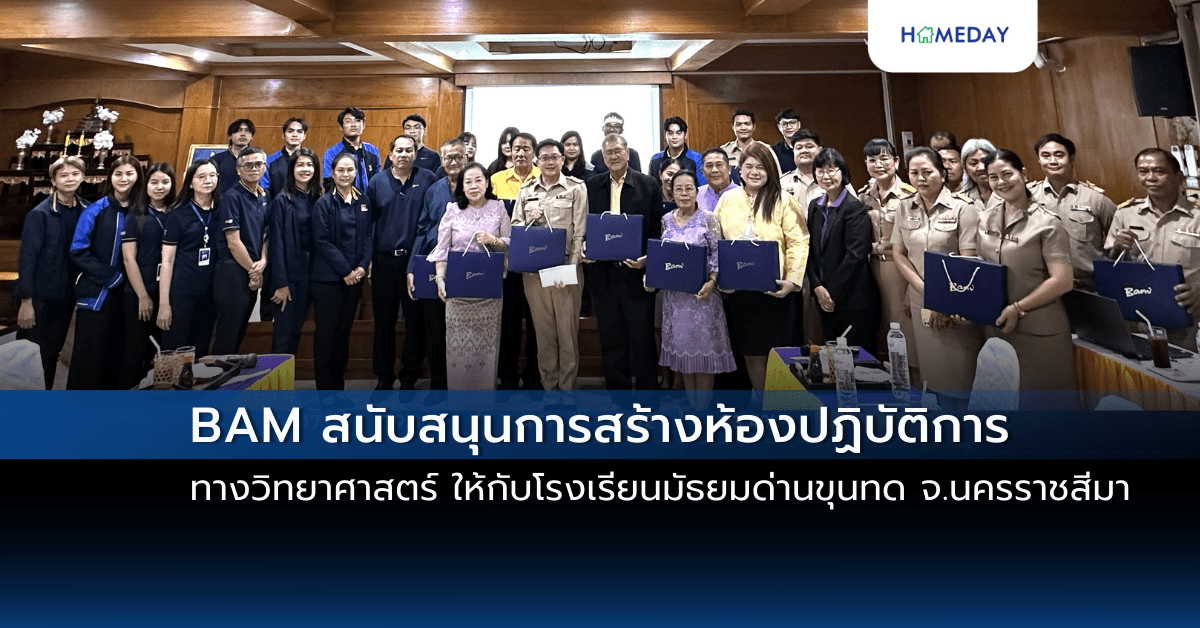 พลัส พร็อพเพอร์ตี้ เทียบฟอร์ม 10 อสังหาฯ บิ๊กแบรนด์ ปี 67 ใครครองตลาด ใครต้องเร่งเครื่องต่อ? (copy)