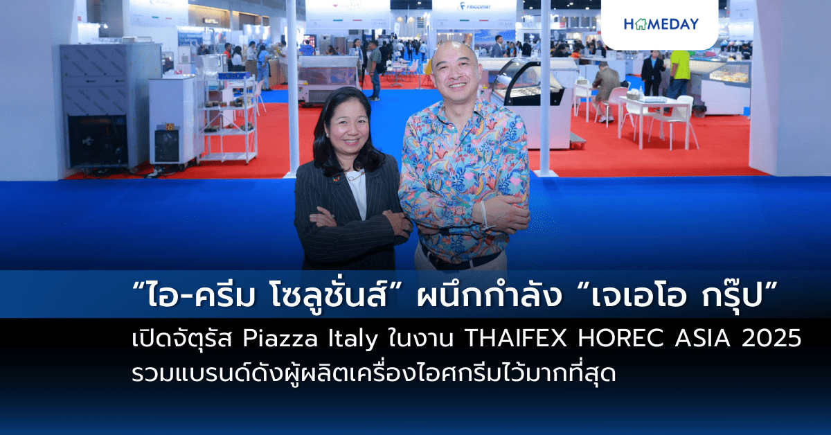 V Zug แบรนด์อัลตร้าลักซ์ชัวรี่สัญชาติสวิส เปิดสตูดิโอแฟล็กชิปแห่งแรกในไทย ณ ใจกลางกรุงเทพฯ รังสรรค์นิยามใหม่ของนวัตกรรมที่มาพร้อมความหรูหราและแนวคิดเพื่อความยั่งยืน (copy)