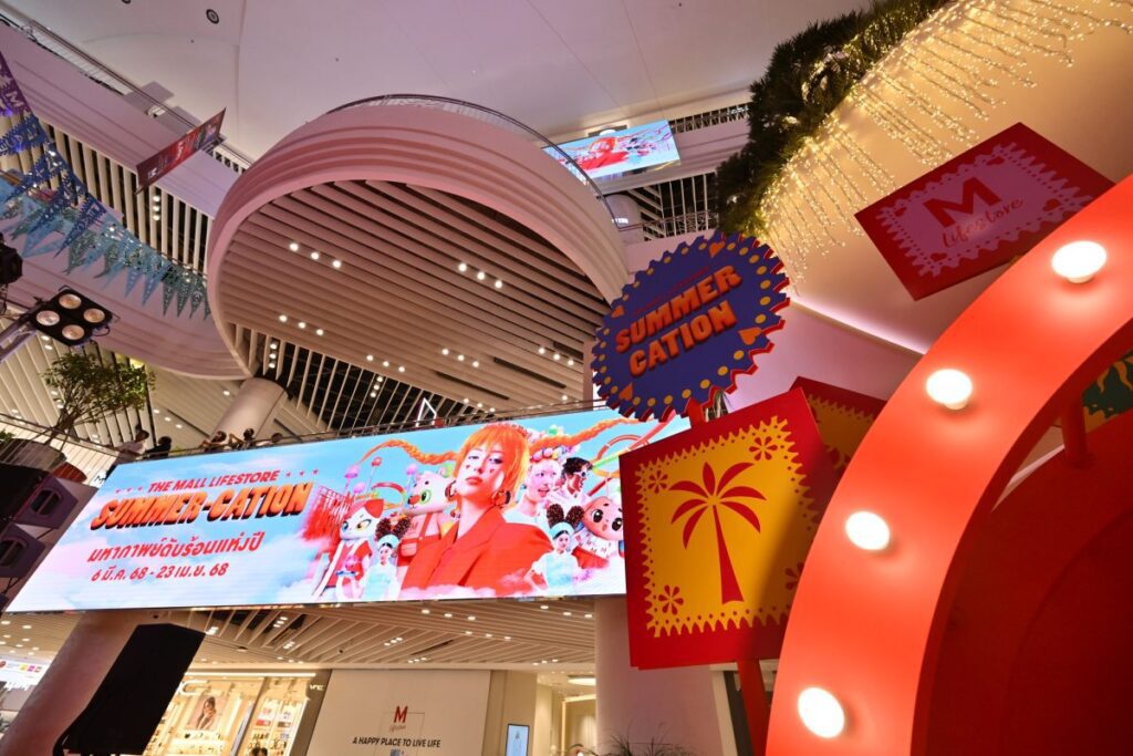 เดอะมอลล์ กรุ๊ป อัดโปรฯ รับซัมเมอร์ “THE EPIC SUMMER-CATION” ชวนช้อปลุ้นทอง – ตั๋วเครื่องบินไปกลับเซี่ยงไฮ้ รวมมูลกว่า 19 ล้านบาท