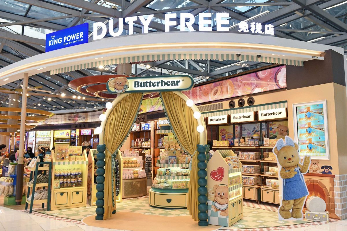 เปิดแล้ว ร้าน KING POWER BUTTERBEAR ที่ คิง เพาเวอร์ ท่าอากาศยานสุวรรณภูมิ