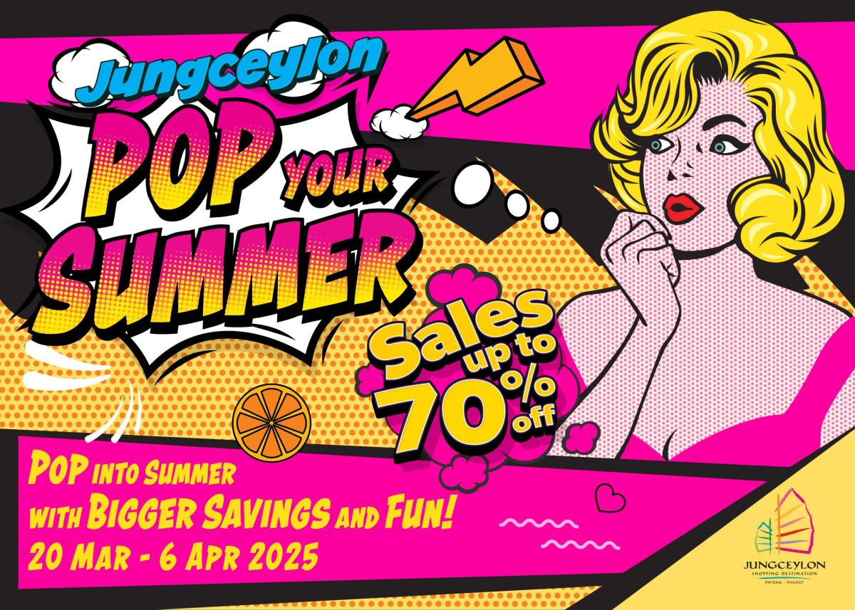 “จังซีลอน” ส่งแคมเปญกระตุ้นขาช้อป “POP YOUR SUMMER” ลดสูงสุด 70% จับมือพันธมิตร พร้อมเดินหน้าอีเว้นท์ประกวดฟิตหุ่นเฟิร์ม “Beach Body” เพิ่มดีกรีฮอตรับซัมเมอร์นี้