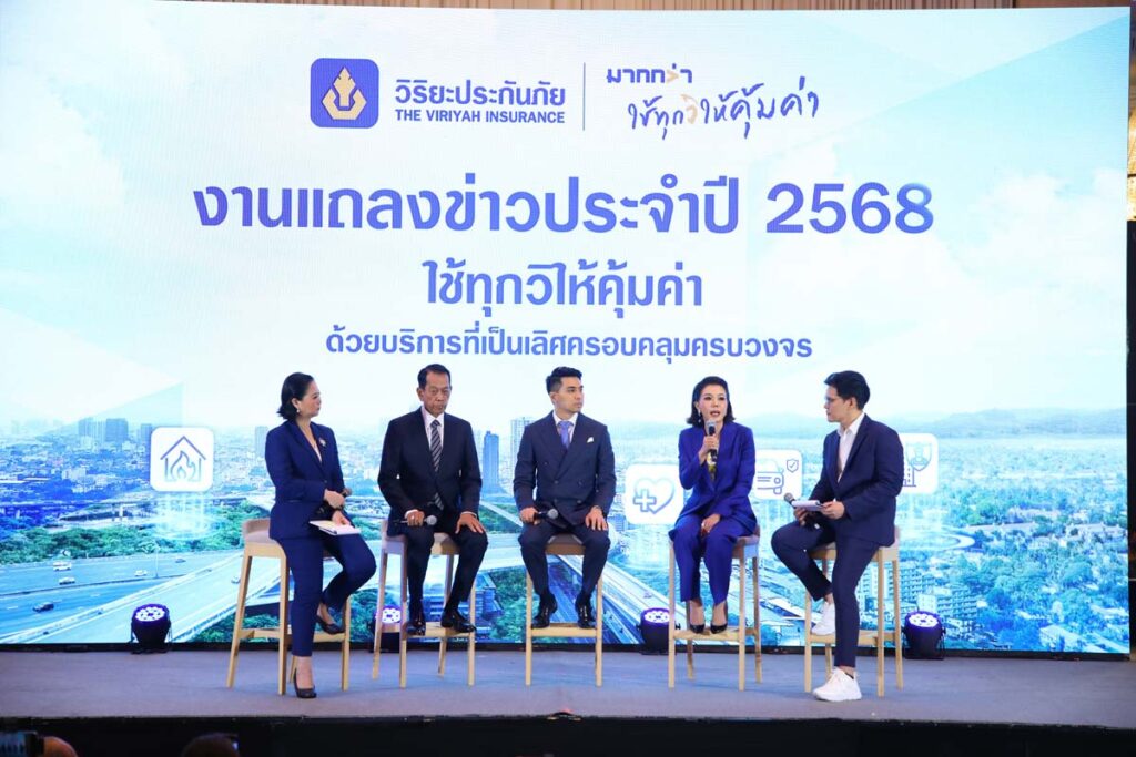 10 วิริยะ แถลงข่าวประจำปี 2568