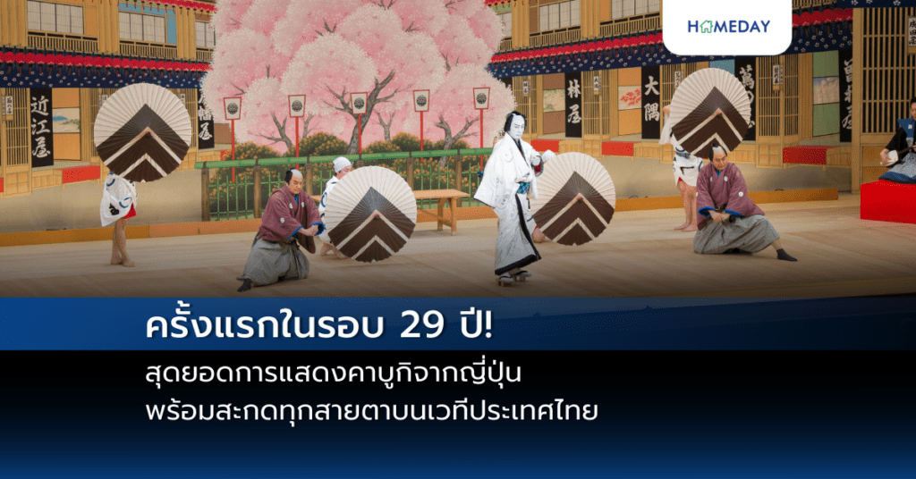 ออร์กานอน (organon) ผนึกกำลังภาคีเครือข่ายผลักดันนวัตกรรมสุขภาพสตรี เพื่อขับเคลื่อนเศรษฐกิจและสังคมในอาเซียน (copy)