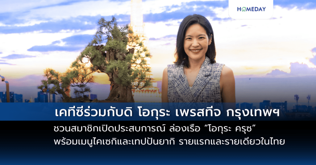 ครั้งแรกในรอบ 29 ปี! สุดยอดการแสดงคาบูกิจากญี่ปุ่น ที่พร้อมสะกดทุกสายตาบนเวทีประเทศไทย ใน “japan Theater – Kabuki Otokodate Hana No Yoshiwara By Ichikawa Danjuro Xiii In Bangkok 2025” (copy)